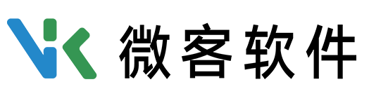 微客CRM